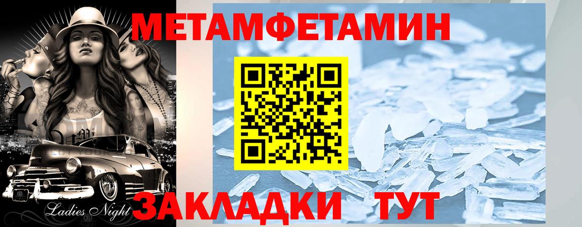 АМФЕТАМИН    вход  Москва  АМФЕТАМИН Розовый  Вход с VPN 