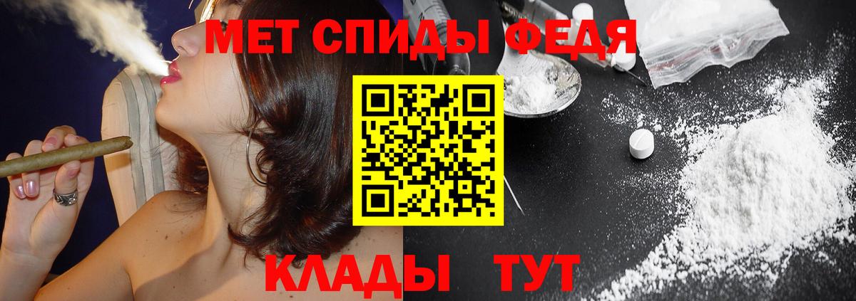 Амфетамин Розовый Москва