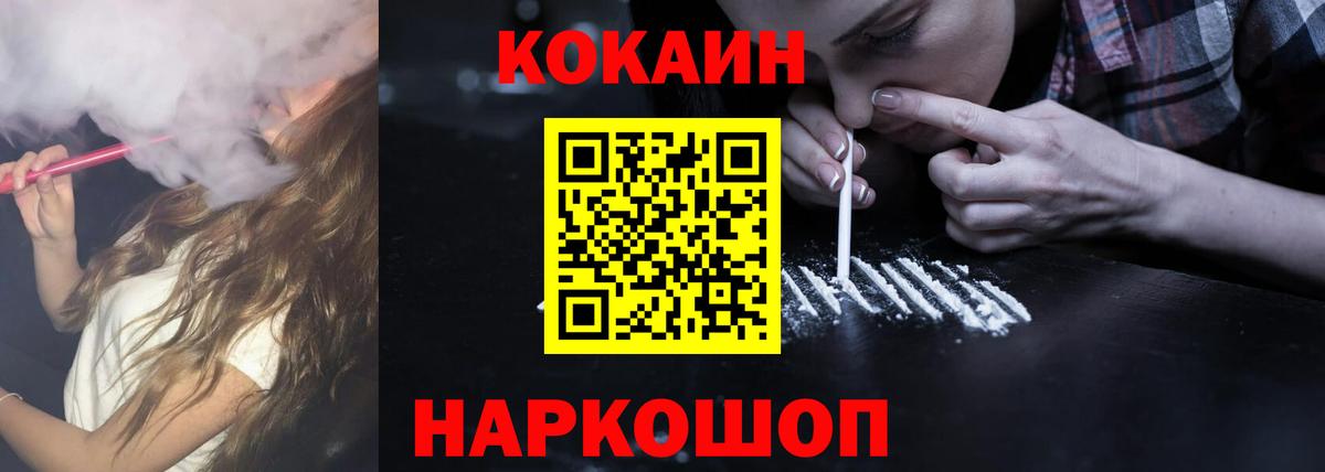 COCAIN FishScale Москва