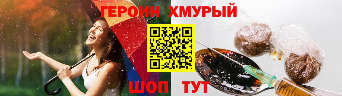 Героин афганец Москва