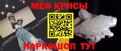прущие грибы Ярцево