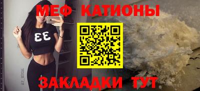 альфа пвп VHQ Ярославль