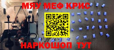 кокаин Шахты