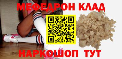 стафф Шелехов