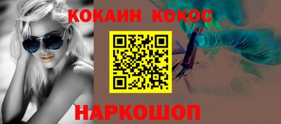 марихуана Янаул
