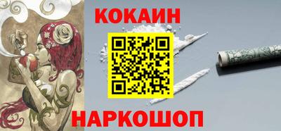 стафф Шелехов