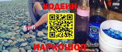 кокаин Шебекино