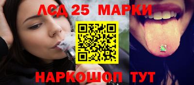 кокаин Шахты