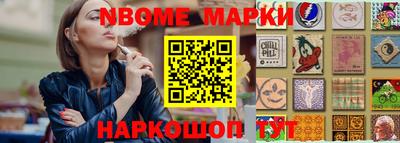 альфа пвп VHQ Ярославль