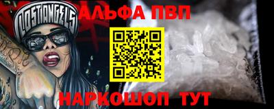 альфа пвп VHQ Ярославль
