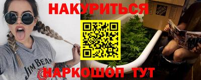 кокаин Шахты