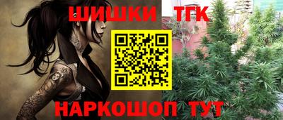 кокаин Шахты