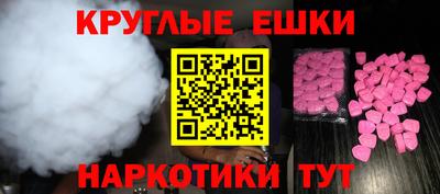 марихуана Янаул