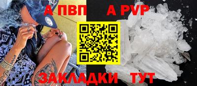 марихуана Янаул