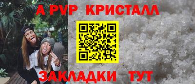 кокаин Шебекино