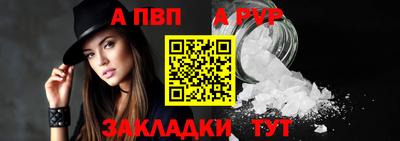 кокаин Шебекино