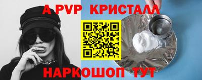 кокаин Шебекино