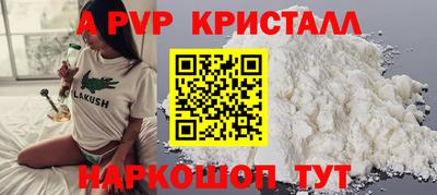 кокаин Шахты