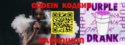альфа пвп VHQ Ярославль