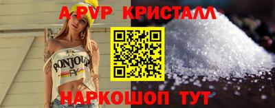 кокаин Шебекино