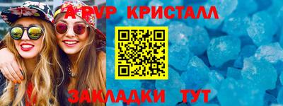 кокаин Шахты