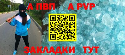 альфа пвп VHQ Ярославль