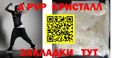 кокаин Шебекино