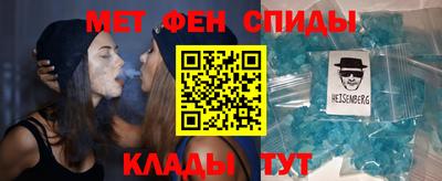 стафф Шелехов
