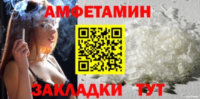 стафф Шелехов