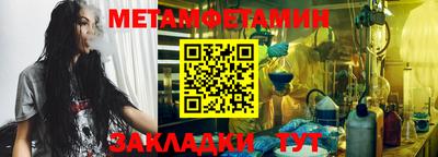 кокаин Шебекино