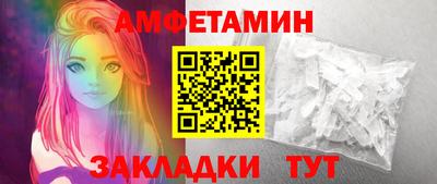 прущие грибы Ярцево