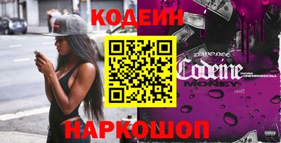 кокаин Шахты