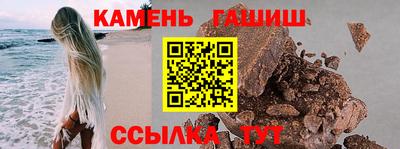 марихуана Янаул