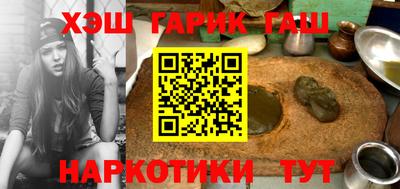 кокаин Шебекино