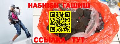 стафф Шелехов