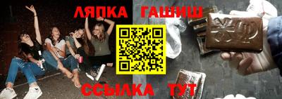 кокаин Шебекино