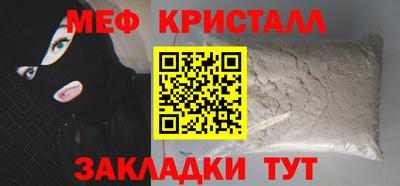 кокаин Шахты