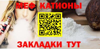 кокаин Шебекино
