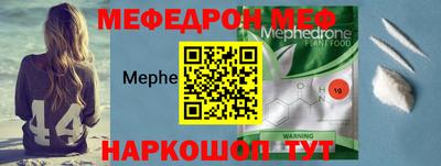 стафф Шелехов