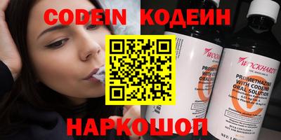 кокаин Шебекино