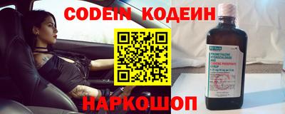 кокаин Шебекино