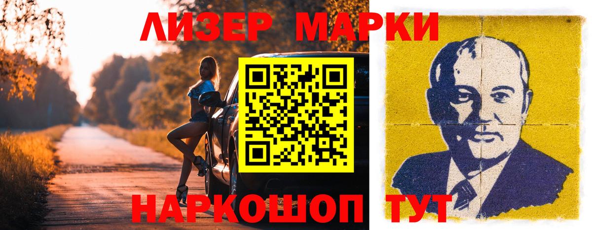 Москва  Лсд 25 экстази ecstasy  Вход с VPN 