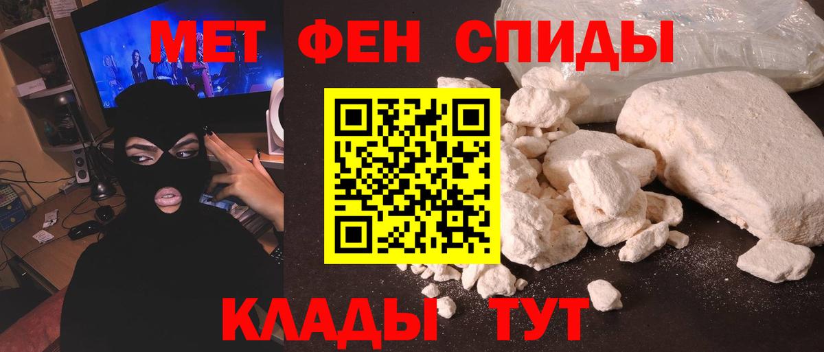 Метамфетамин  Метамфетамин Methamphetamine  Метамфетамин Methamphetamine  Вход с VPN  Москва 