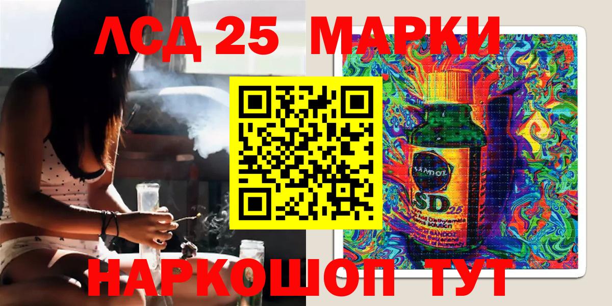 Марки NBOMe 1,5мг  Марки NBOMe 1,5мг  Вход с VPN  Москва 