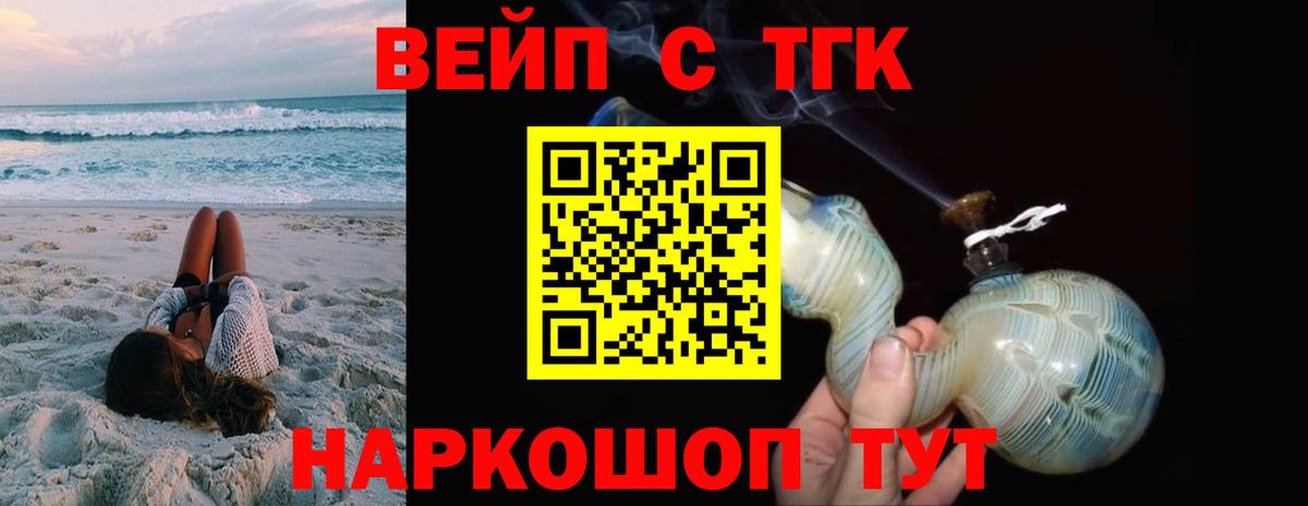 ТГК Wax Москва