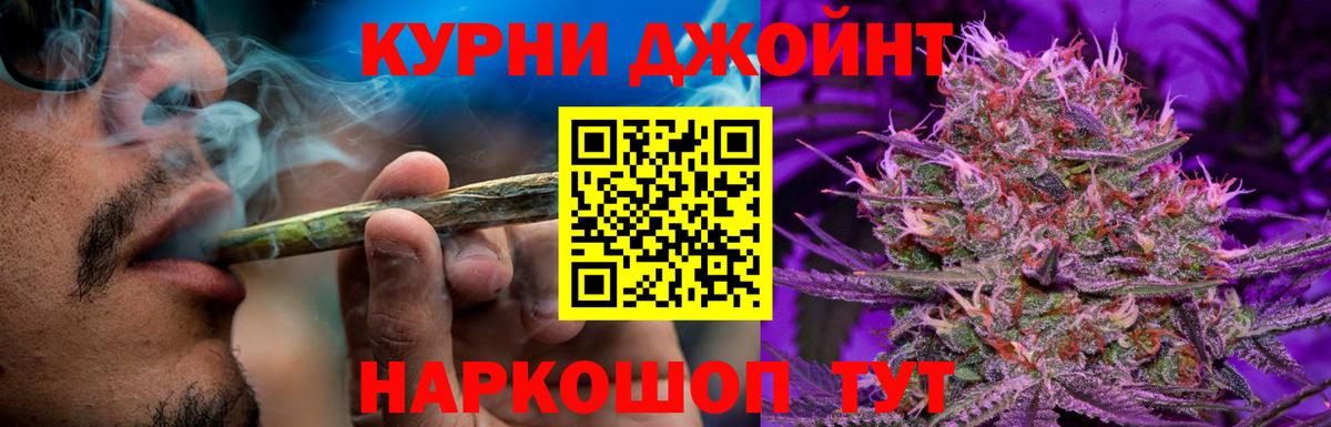 Канабис VHQ  Конопля Amnesia  Вход с VPN  Каннабис Amnesia  МАРИХУАНА конопля  Москва 