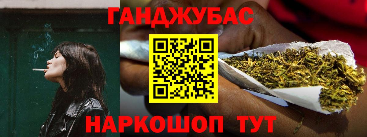 Бошки Шишки  Экстази  МЕФ кристаллы  Москва  Вход с VPN  ГАШИШ 